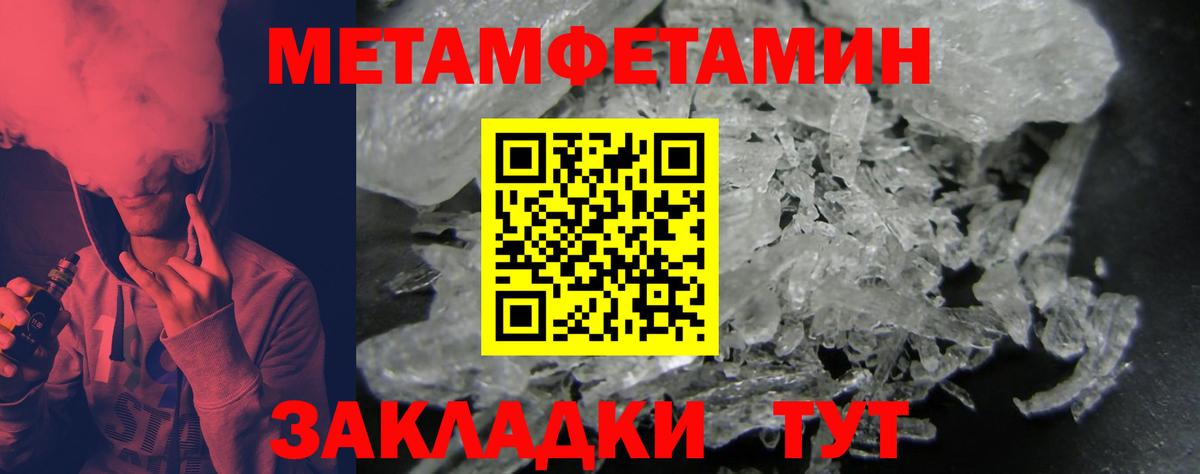 Amphetamine 98%  Вход с VPN  Нефтекамск 