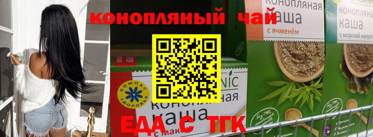 Canna-Cookies марихуана  Вход с VPN  Нефтекамск 