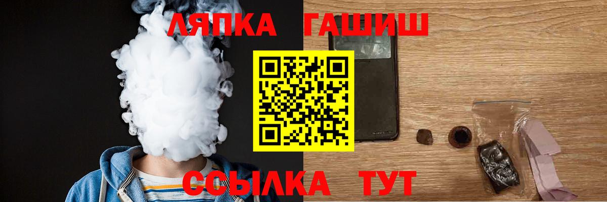 ГАШ убойный Нефтекамск
