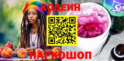 спиды Донецк