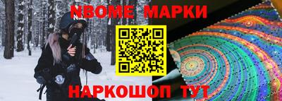 кокаин перу Татарск
