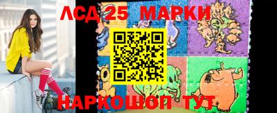 спиды Донецк