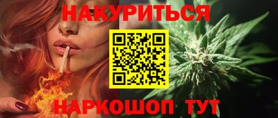 кокаин премиум Гусиноозёрск