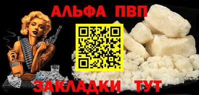 трава Гусь-Хрустальный