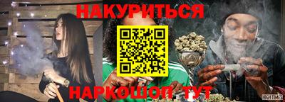 трава Гусь-Хрустальный