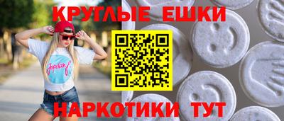 прущие крисы Гусев