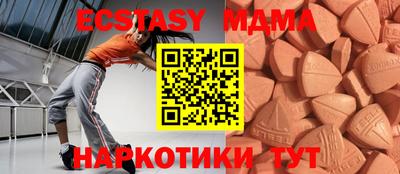 спиды Донецк