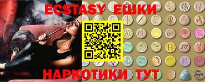 PSILOCYBIN Тара