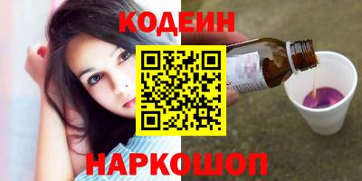 альфа пвп Донской