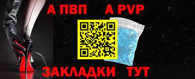 спиды Донецк