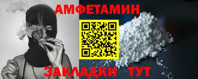 спиды Донецк