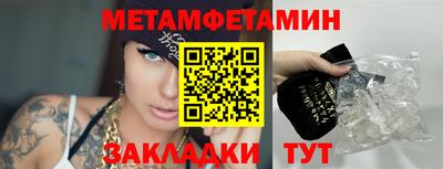 трава Гусь-Хрустальный