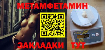 альфа пвп Донской