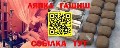 трава Гусь-Хрустальный
