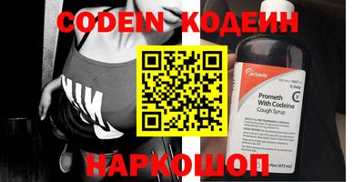 спиды Донецк