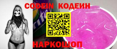 спиды Донецк