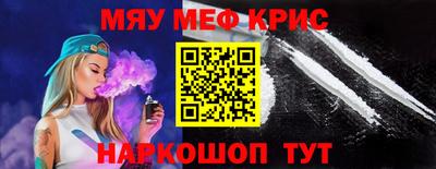 спиды Донецк
