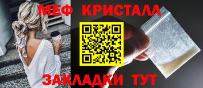 прущие крисы Гусев