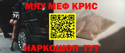спиды Донецк