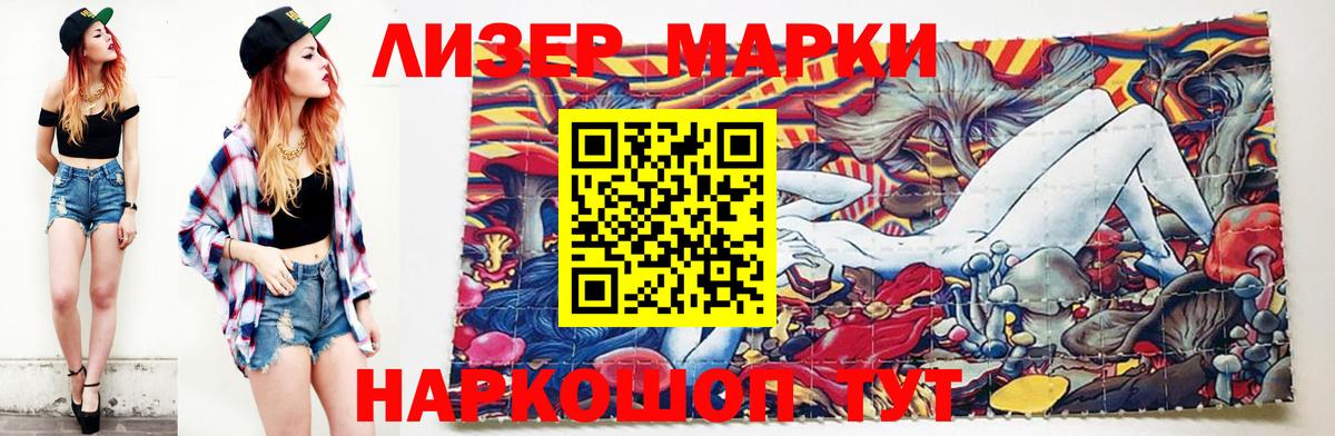 ЛСД экстази  LSD-25 экстази ecstasy  Вход с VPN  Нефтекамск  ЛСД экстази кислота 