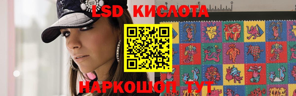 LSD-25 экстази ecstasy Нефтекамск