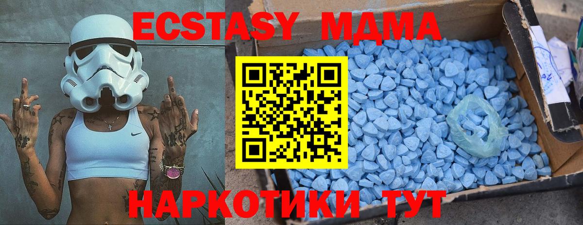 МДМА молли  Вход с VPN  МДМА  Нефтекамск  MDMA молли 