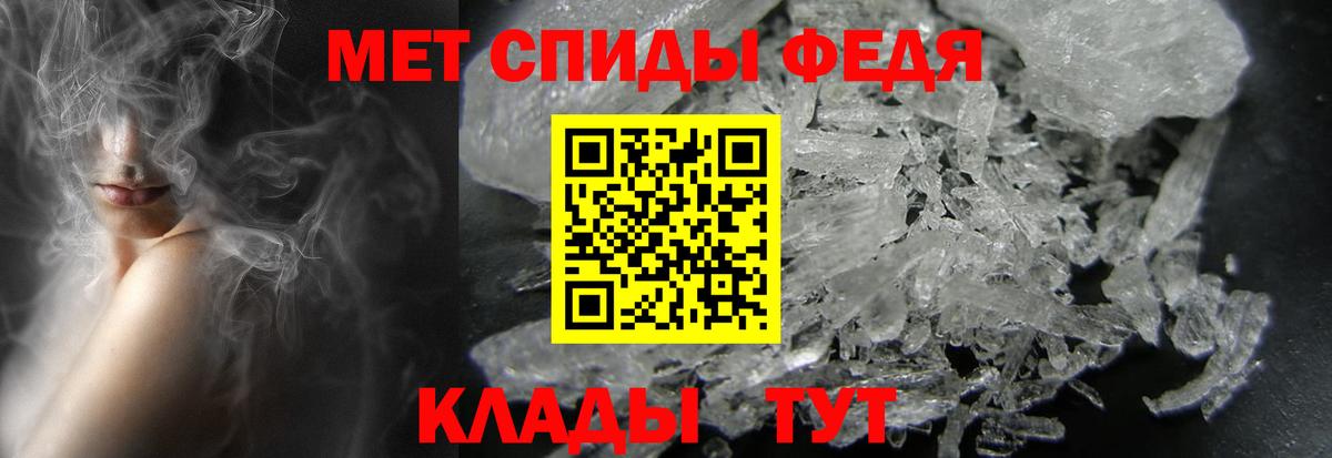 Метамфетамин Methamphetamine  Метамфетамин Methamphetamine  Нефтекамск  Вход с VPN 