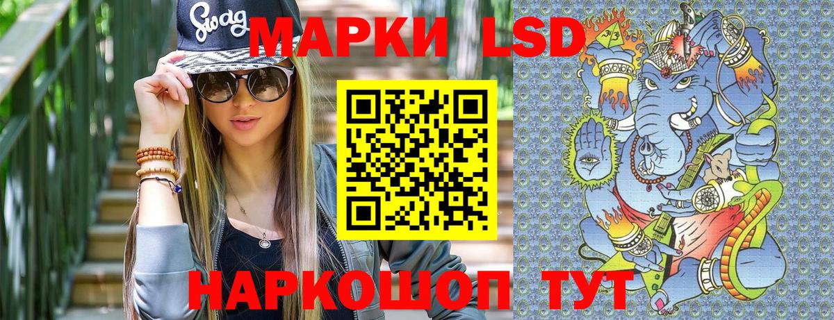 Марки NBOMe 1,8мг Нефтекамск