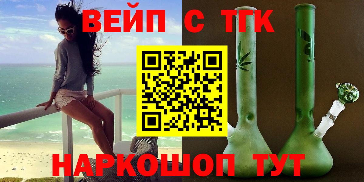 Конопля Нефтекамск