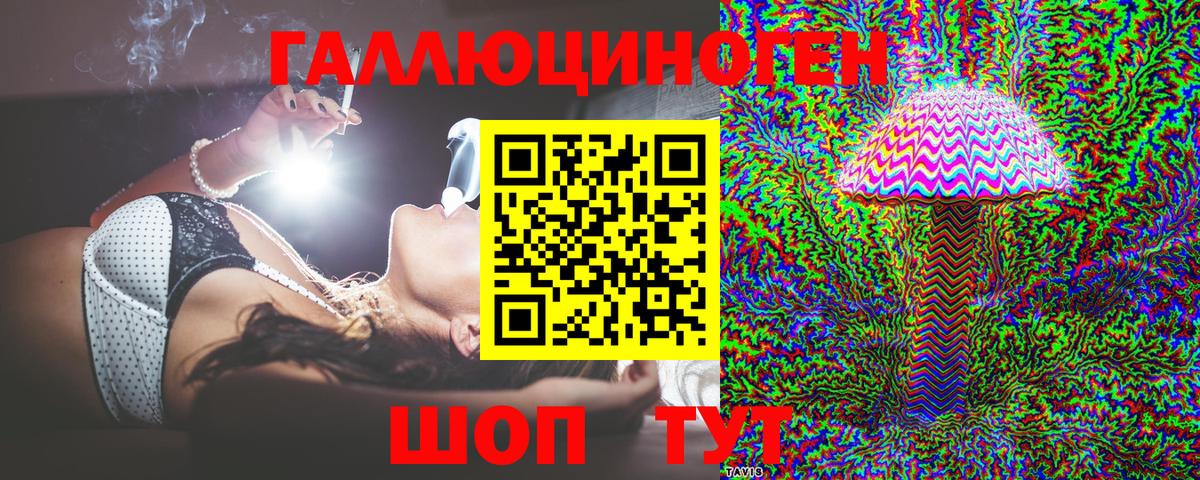 Псилоцибиновые грибы ЛСД Нефтекамск