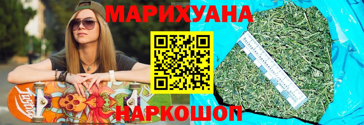Бошки Шишки план Нефтекамск