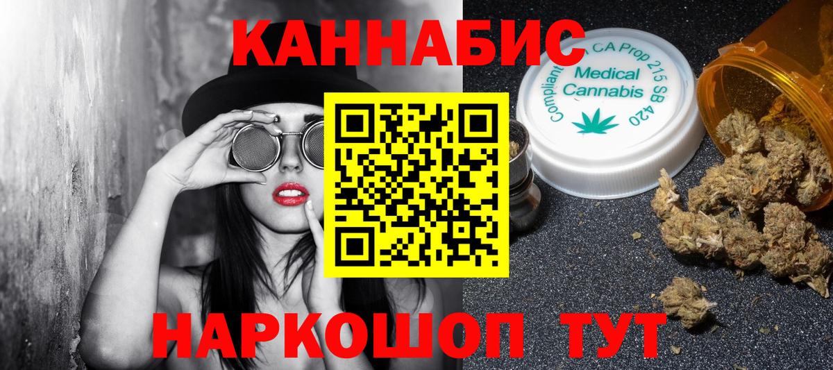 Канабис планчик  Вход с VPN  Шишки марихуана конопля  Шишки марихуана SATIVA & INDICA  Конопля THC 21%  Нефтекамск 